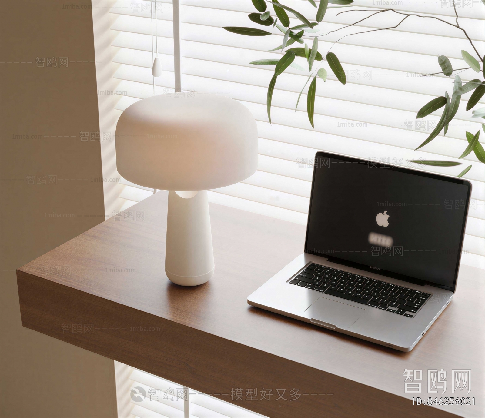 Modern Table Lamp