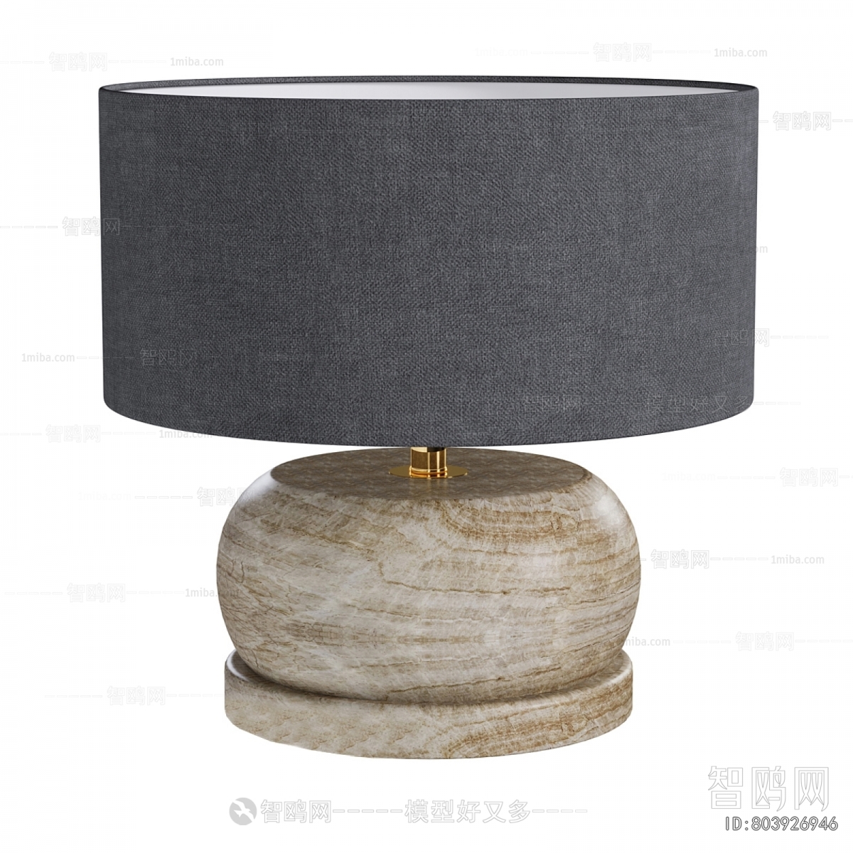 Modern Table Lamp