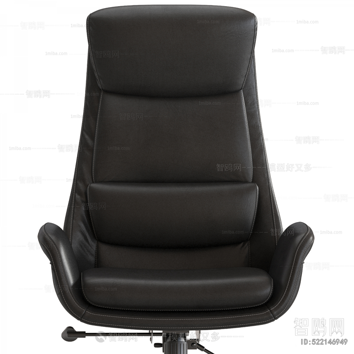 Modern Office Chair