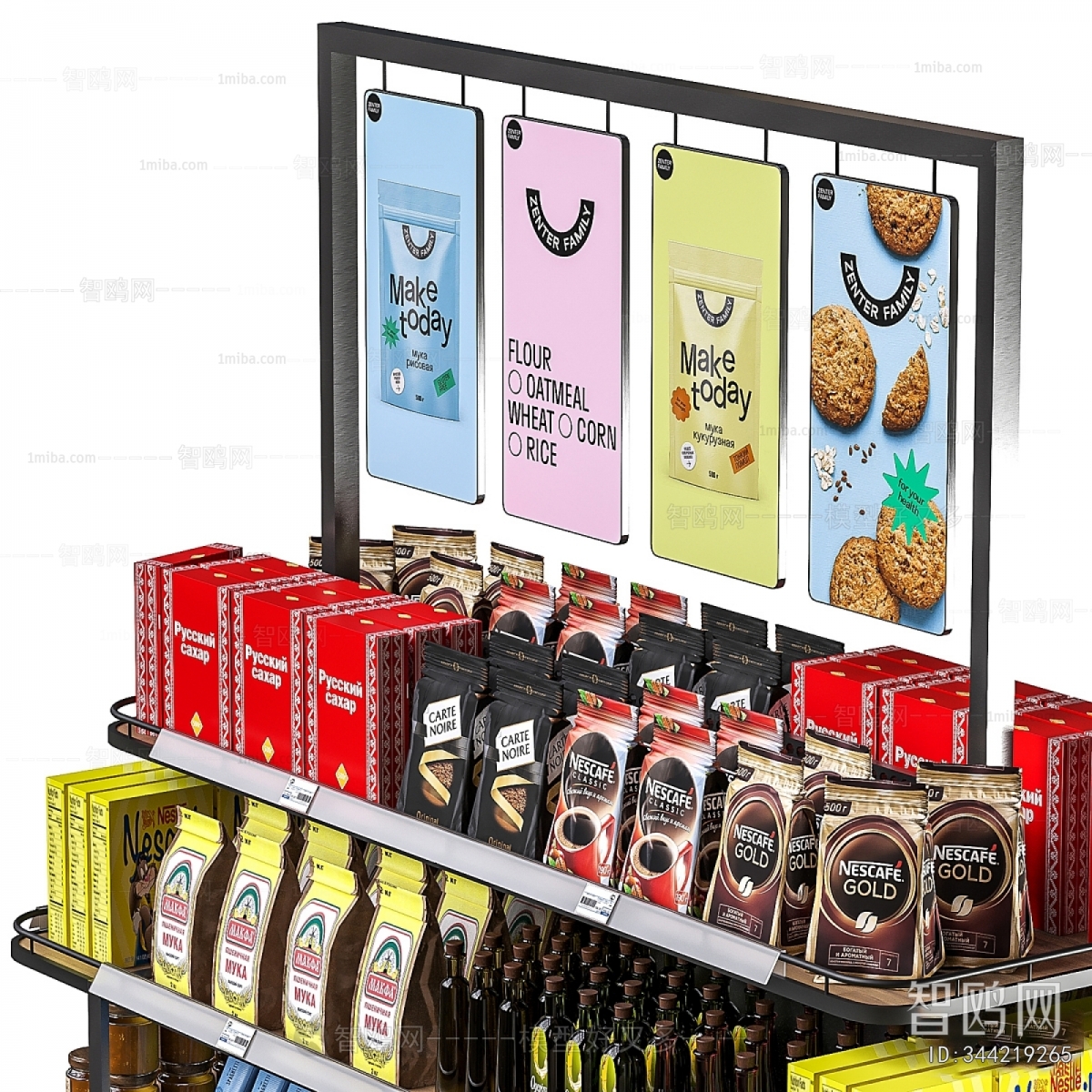 Modern Supermarket Shelf