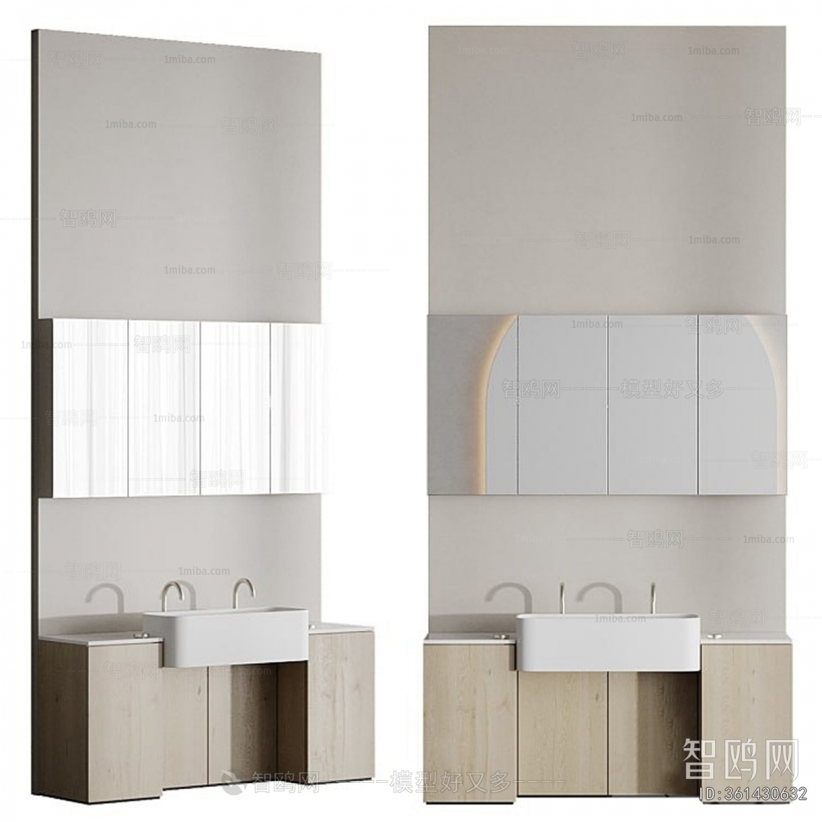 Modern Bathroom Cabinet