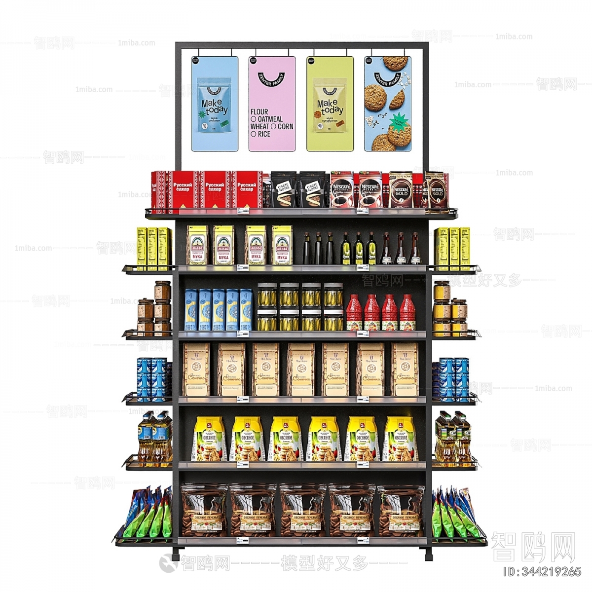 Modern Supermarket Shelf