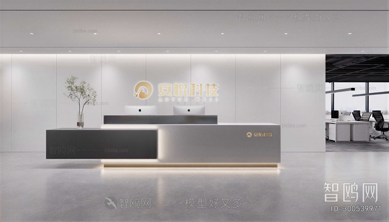 Modern Office Reception Desk