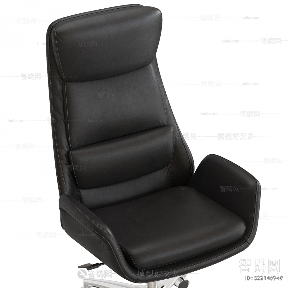 Modern Office Chair