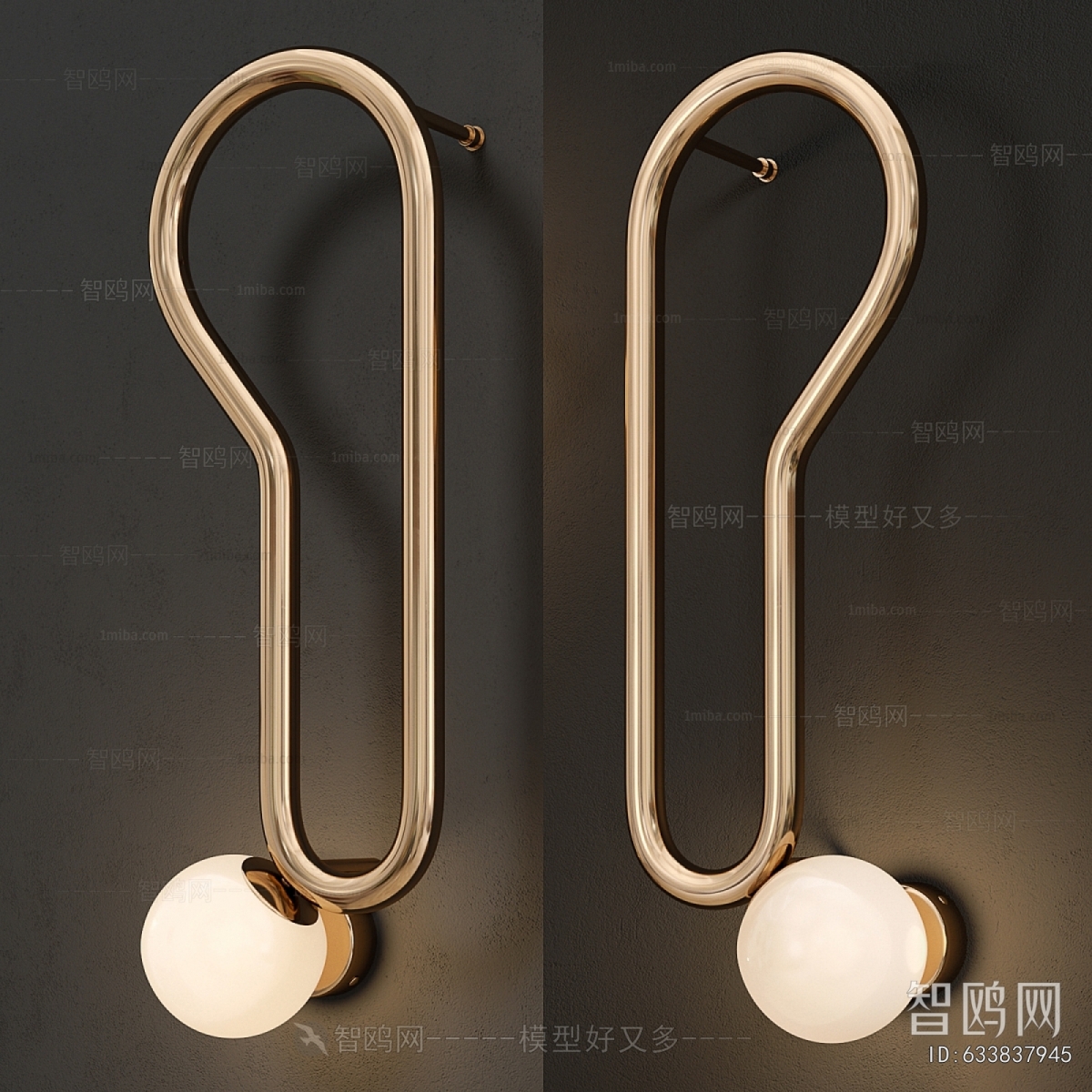 Modern Wall Lamp