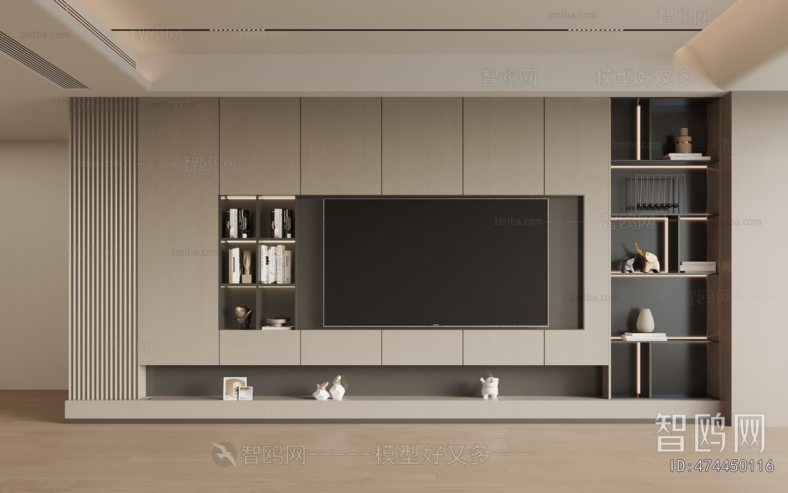 Modern TV Cabinet