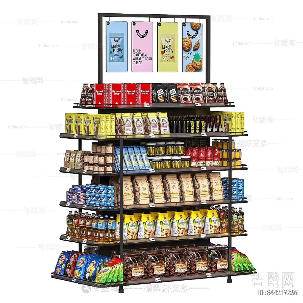 Modern Supermarket Shelf