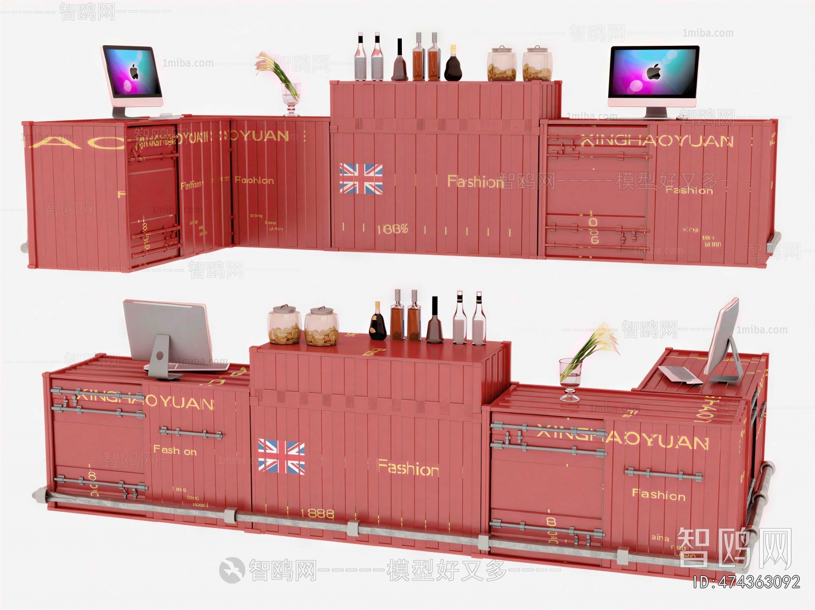 Industrial Style Reception Desk