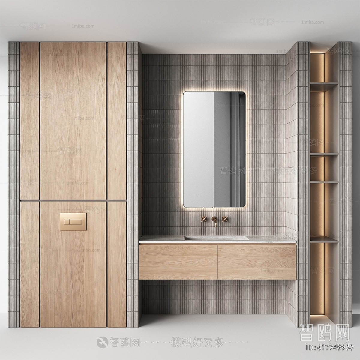 Modern Bathroom Cabinet