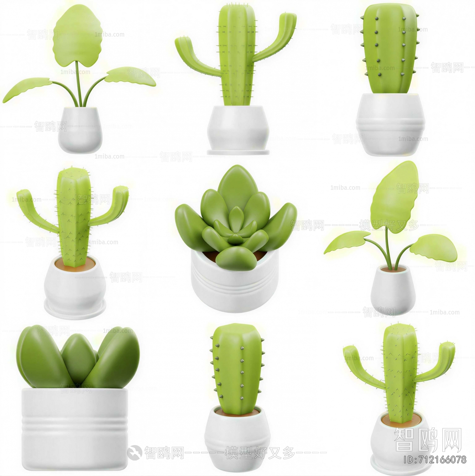 Modern Potted Green Plant