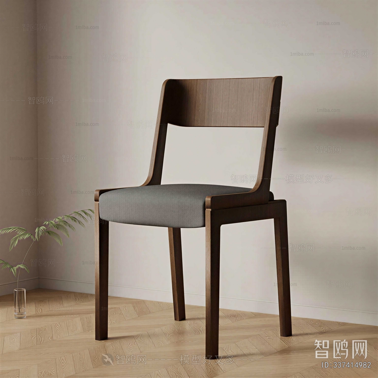 Modern Dining Chair