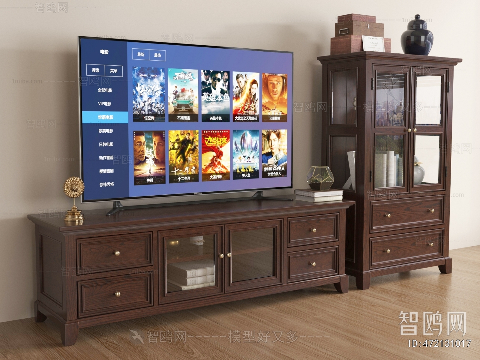 New Chinese Style TV Cabinet