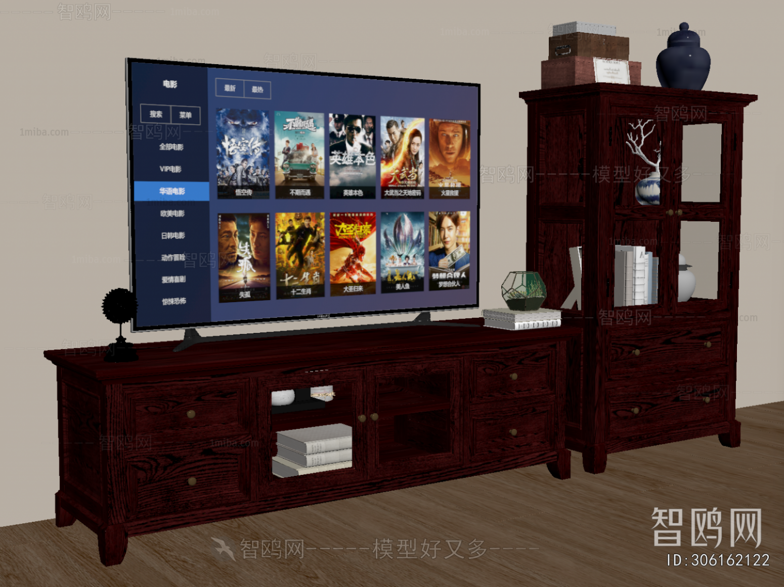 American Style TV Cabinet