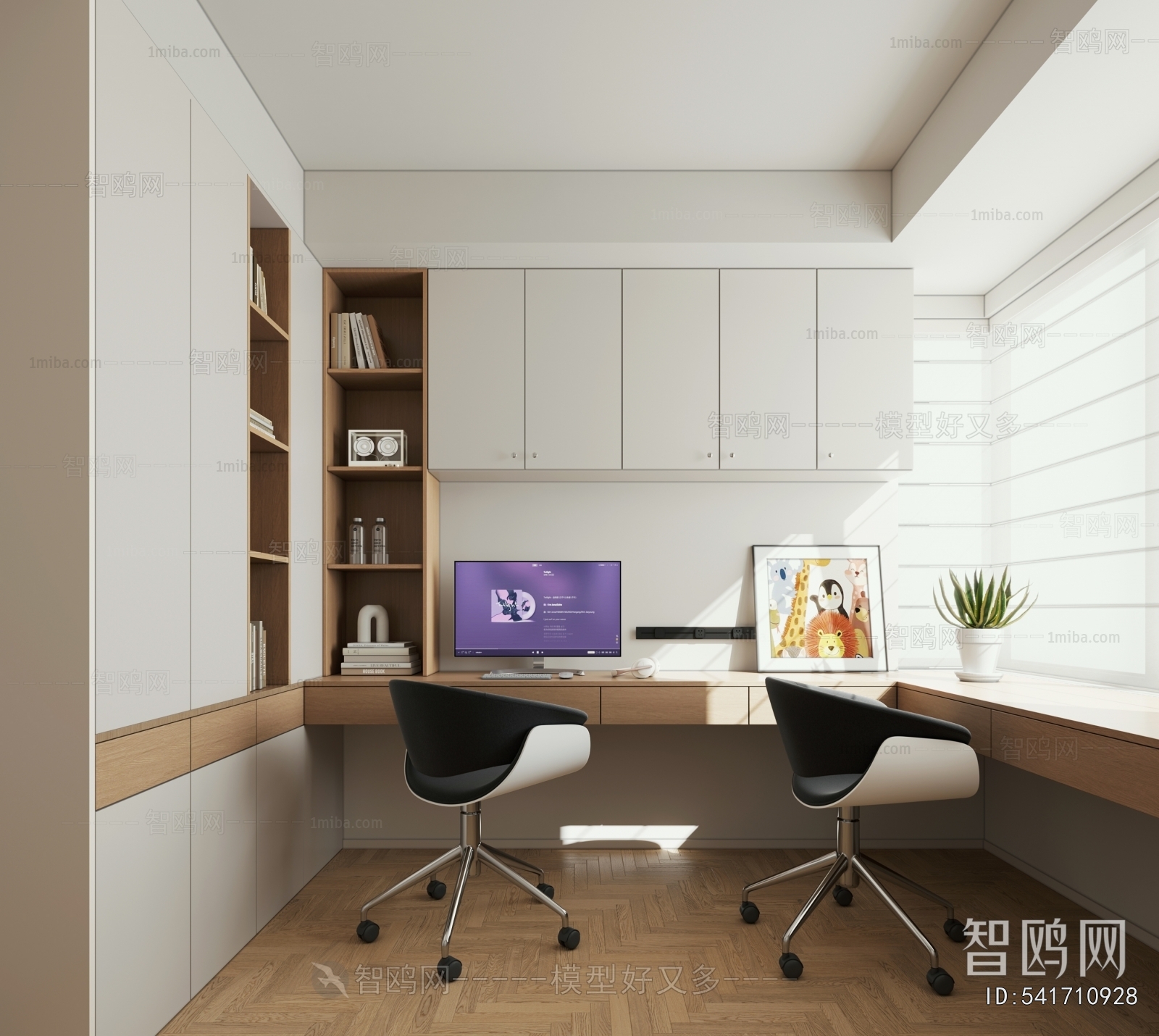 Modern Study Space