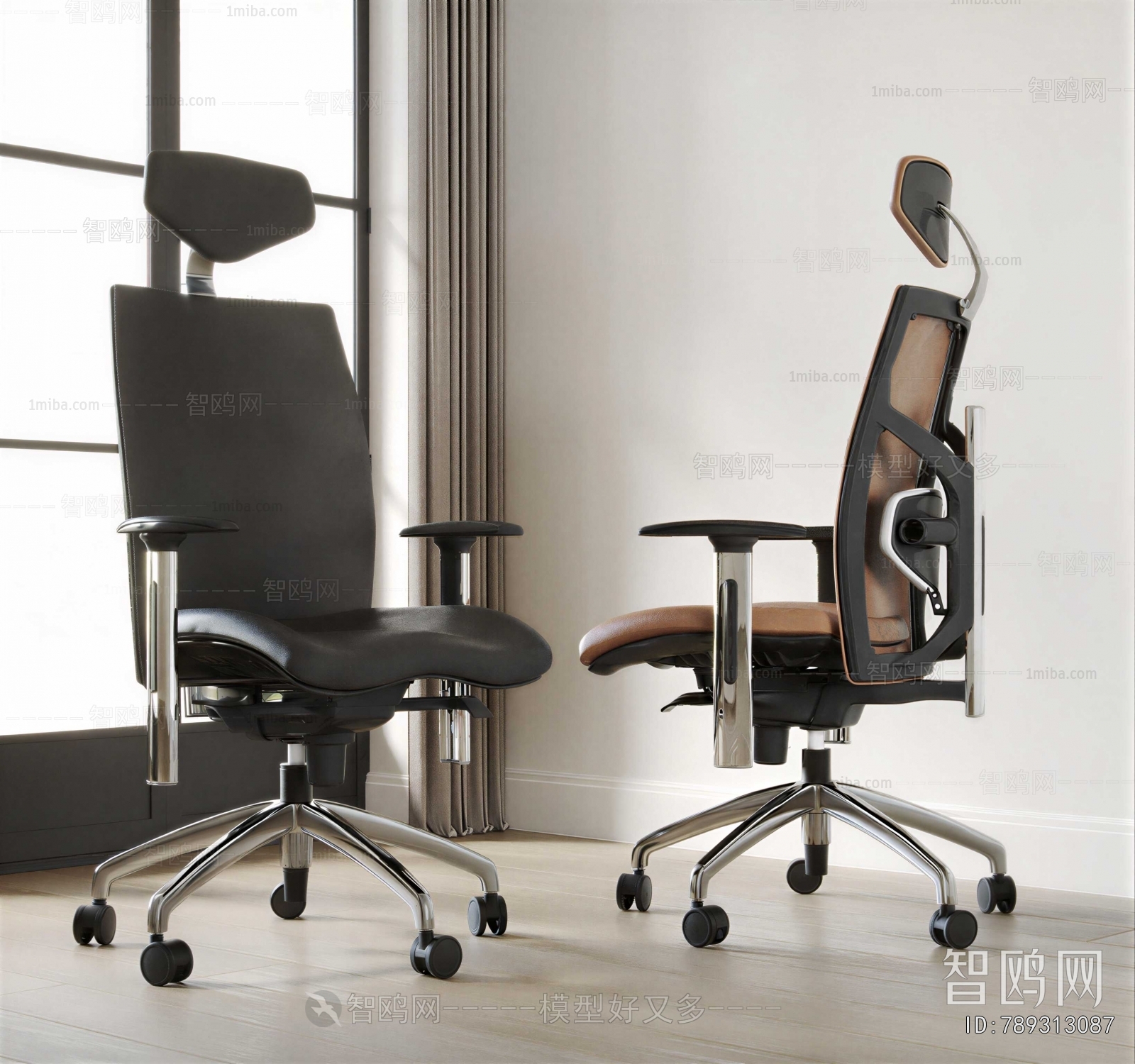Modern Office Chair