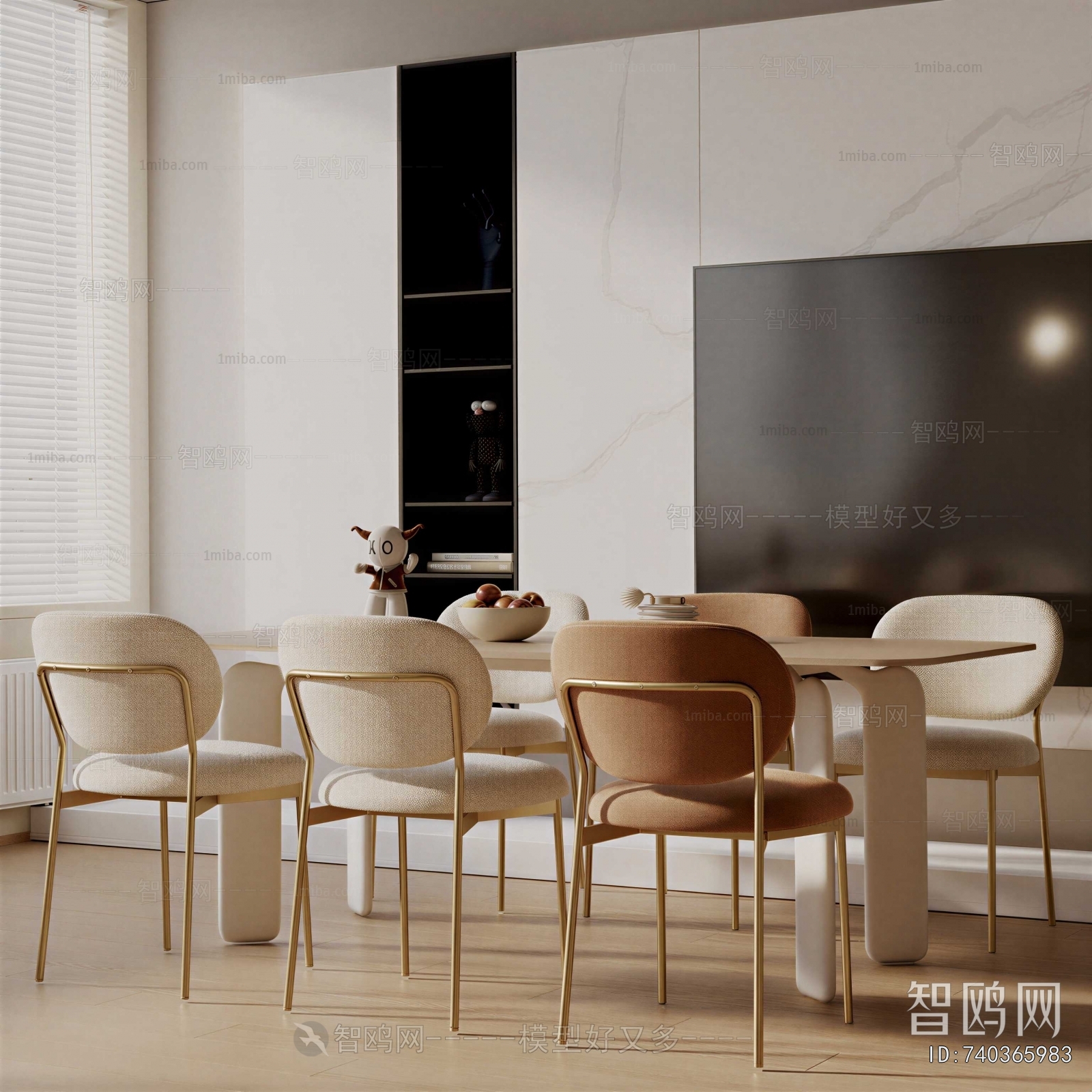 Modern Dining Room