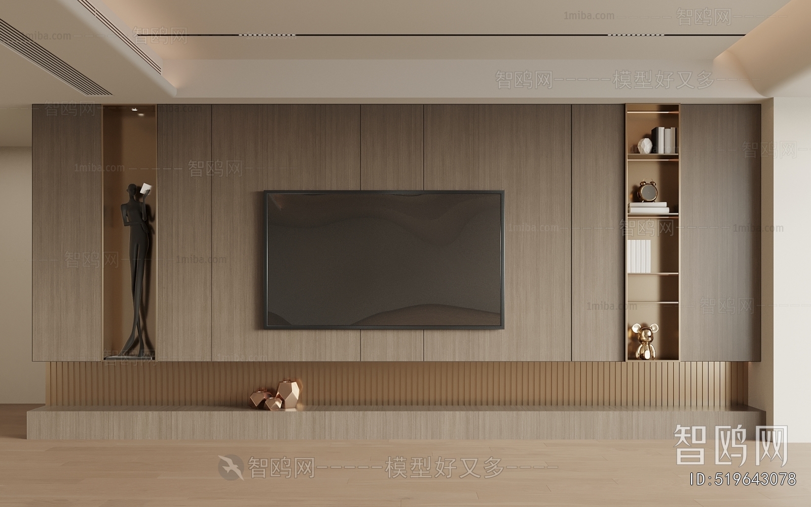 Modern TV Wall