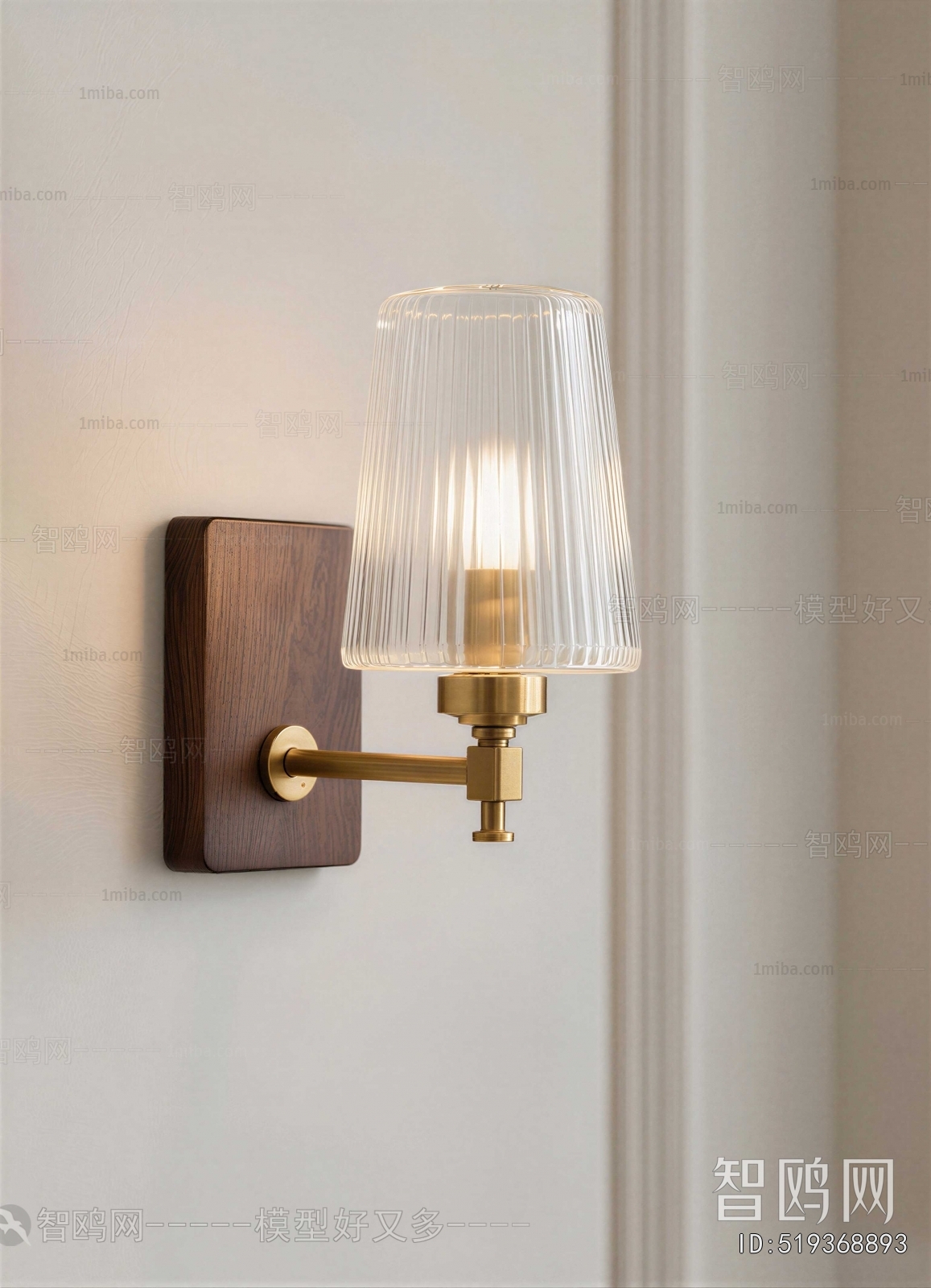 Modern Wall Lamp