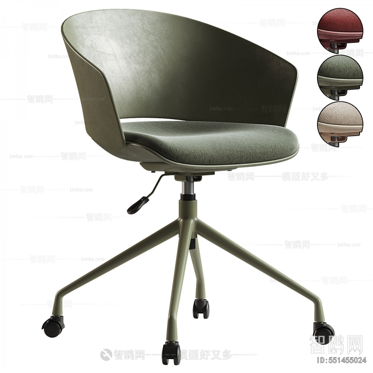 Modern Office Chair