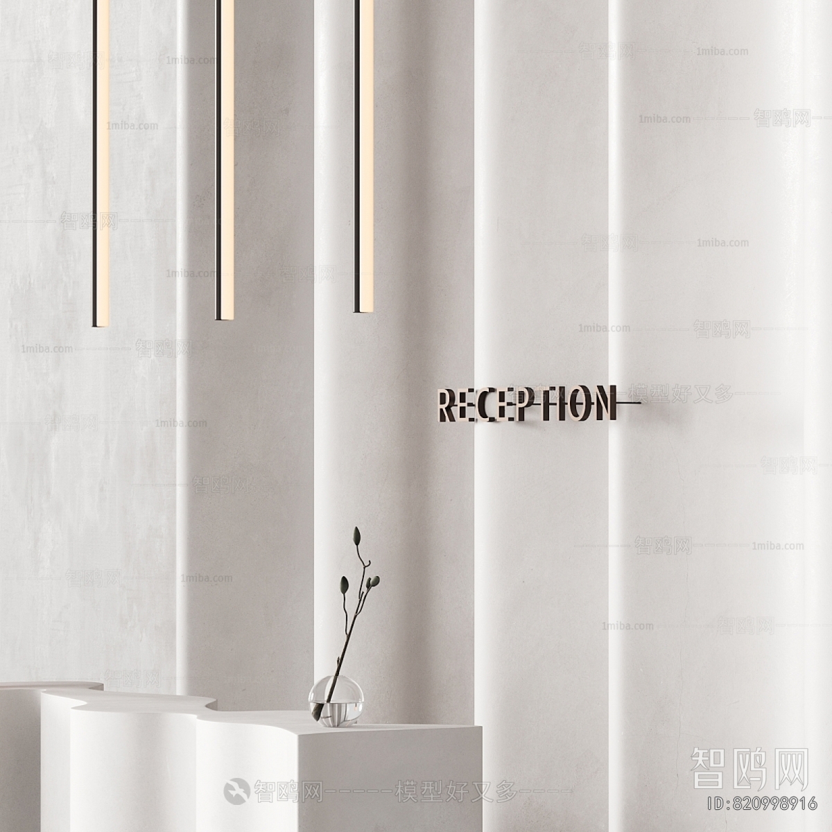 Modern Reception Desk