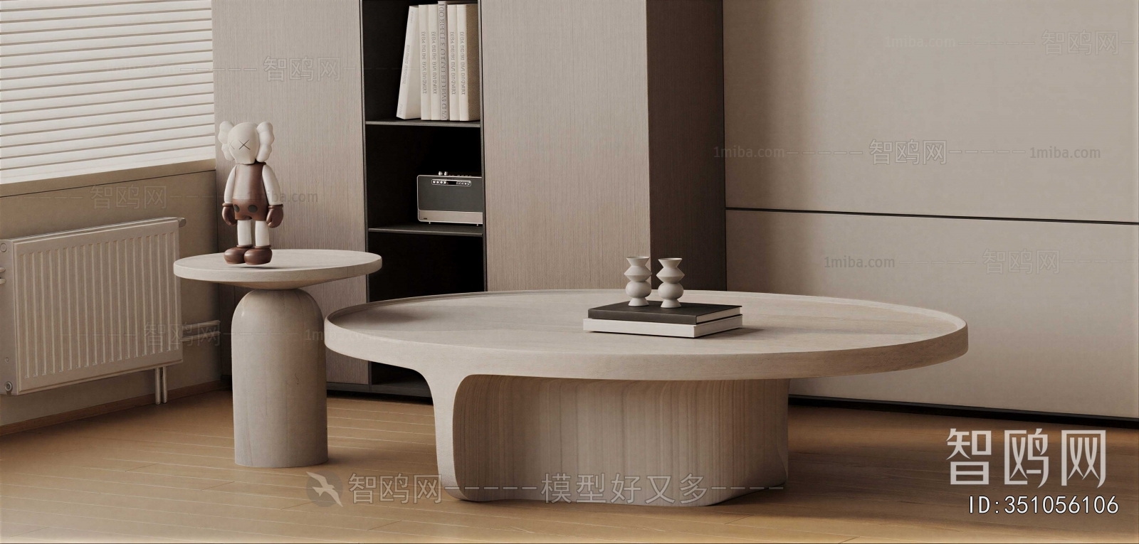 Modern Coffee Table