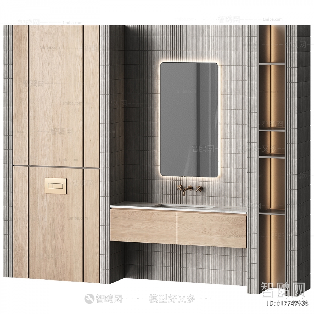 Modern Bathroom Cabinet