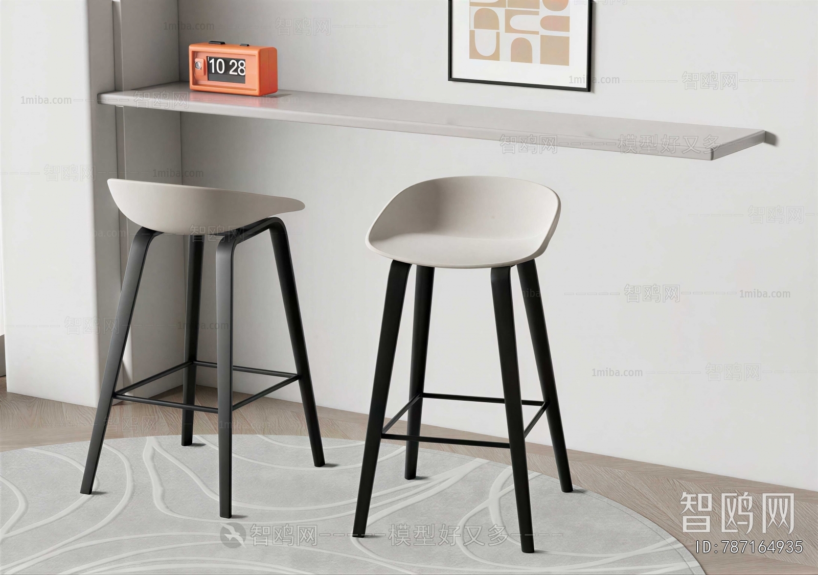 Modern Bar Chair