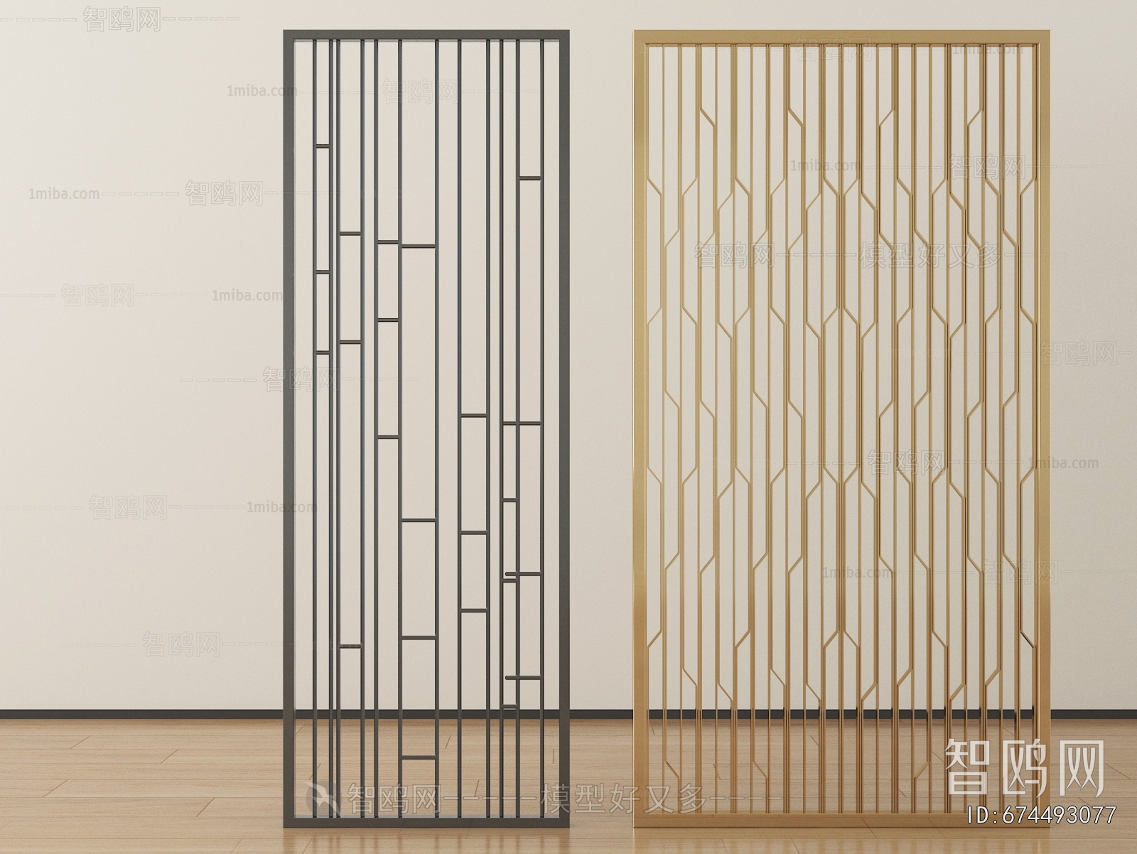 Modern Metal Screen Partition