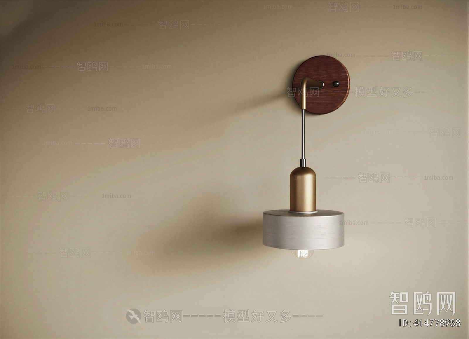 Modern Wall Lamp
