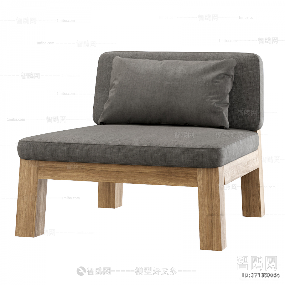 Modern Lounge Chair