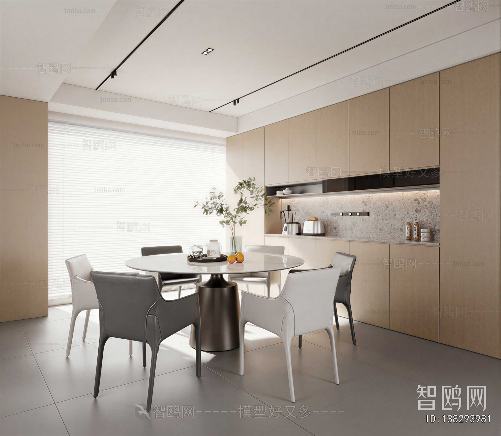 Modern Dining Room