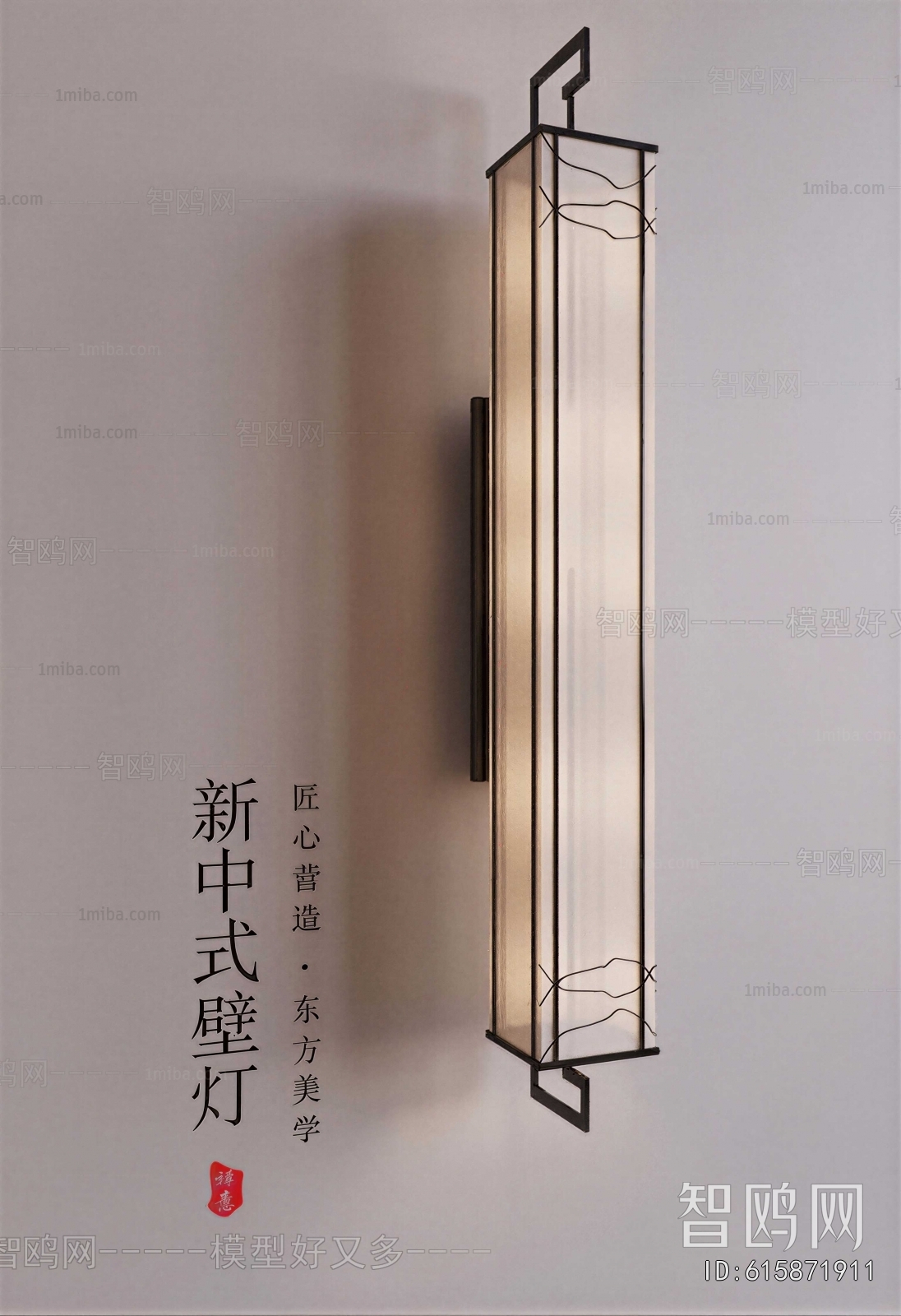 New Chinese Style Wall Lamp