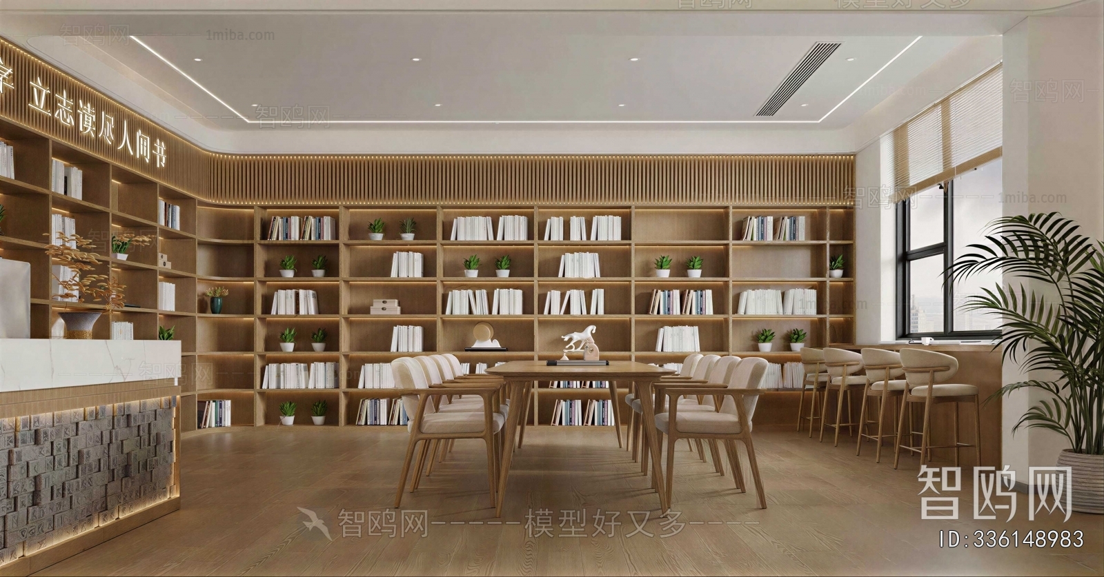 Modern Bookstore Book Bar