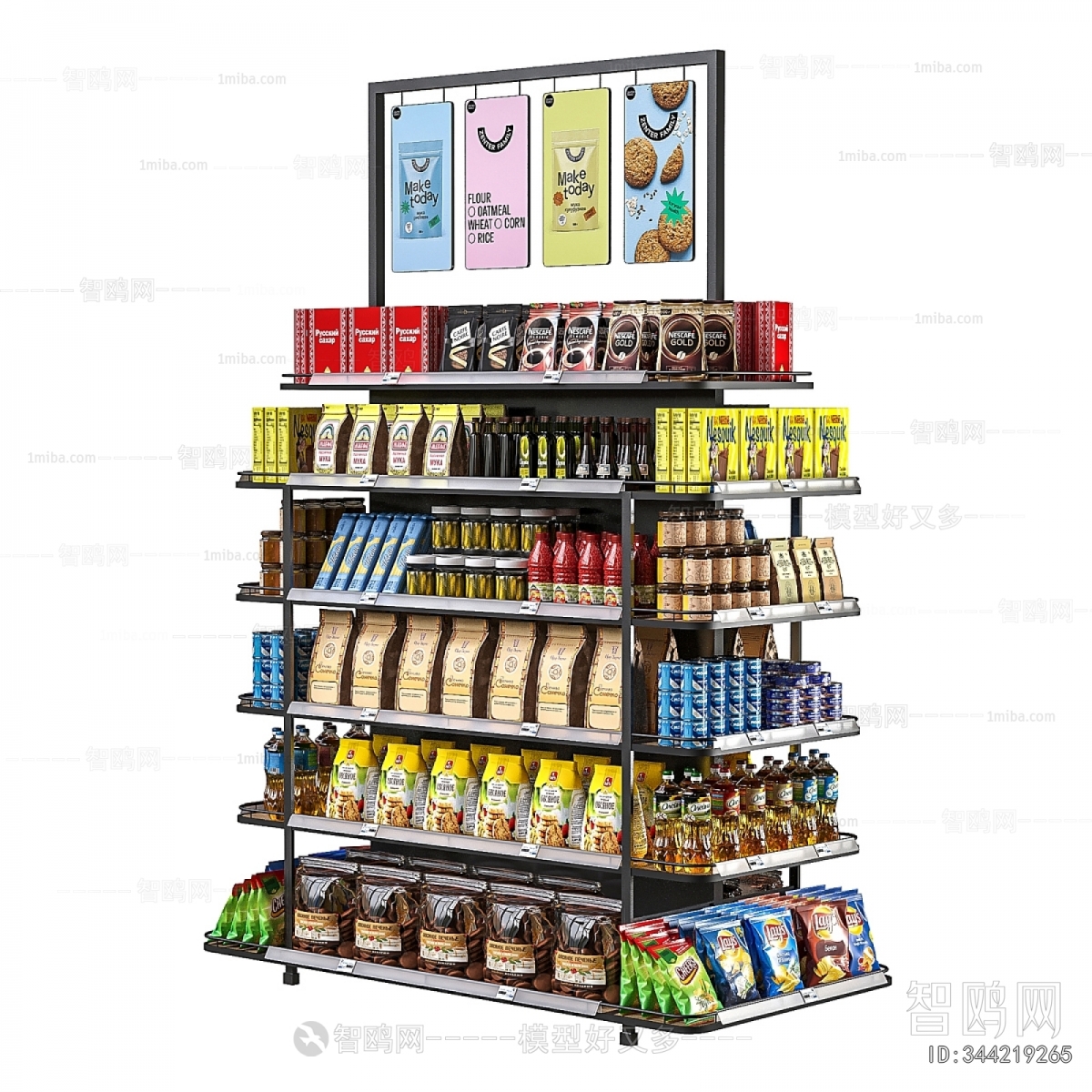 Modern Supermarket Shelf