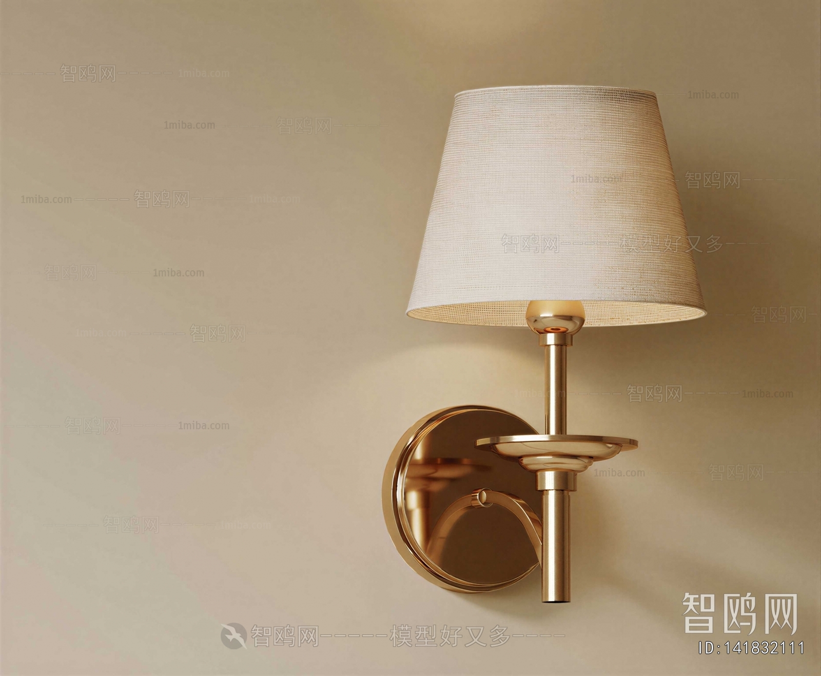 Modern Wall Lamp