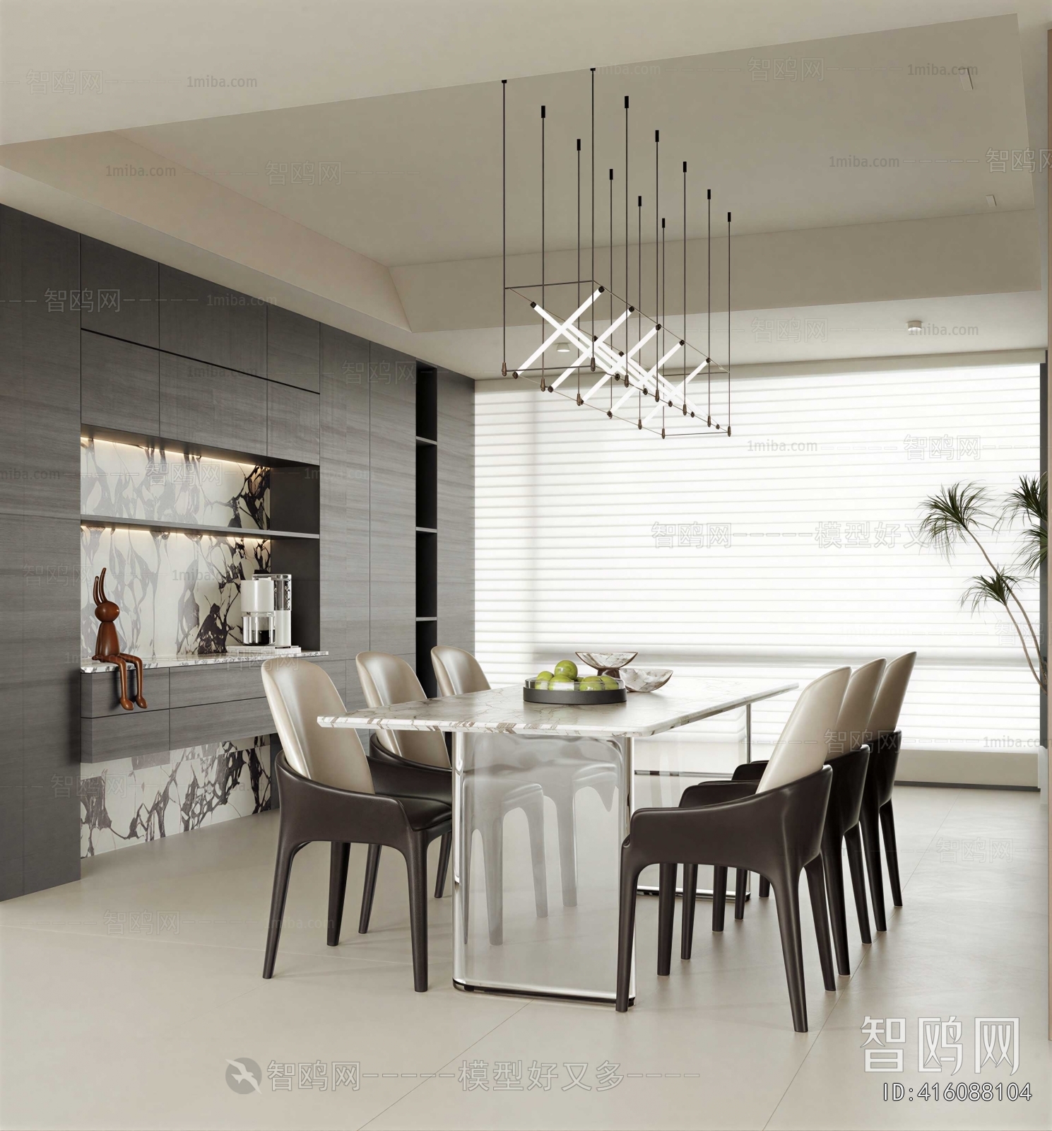 Modern Dining Room