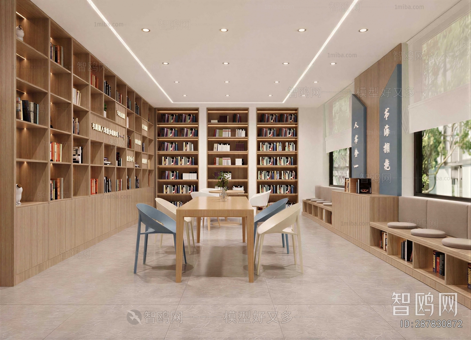 Modern Bookstore Book Bar