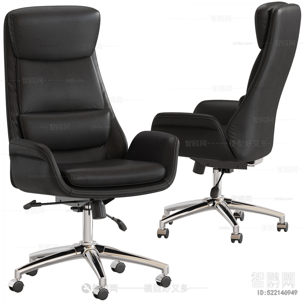 Modern Office Chair