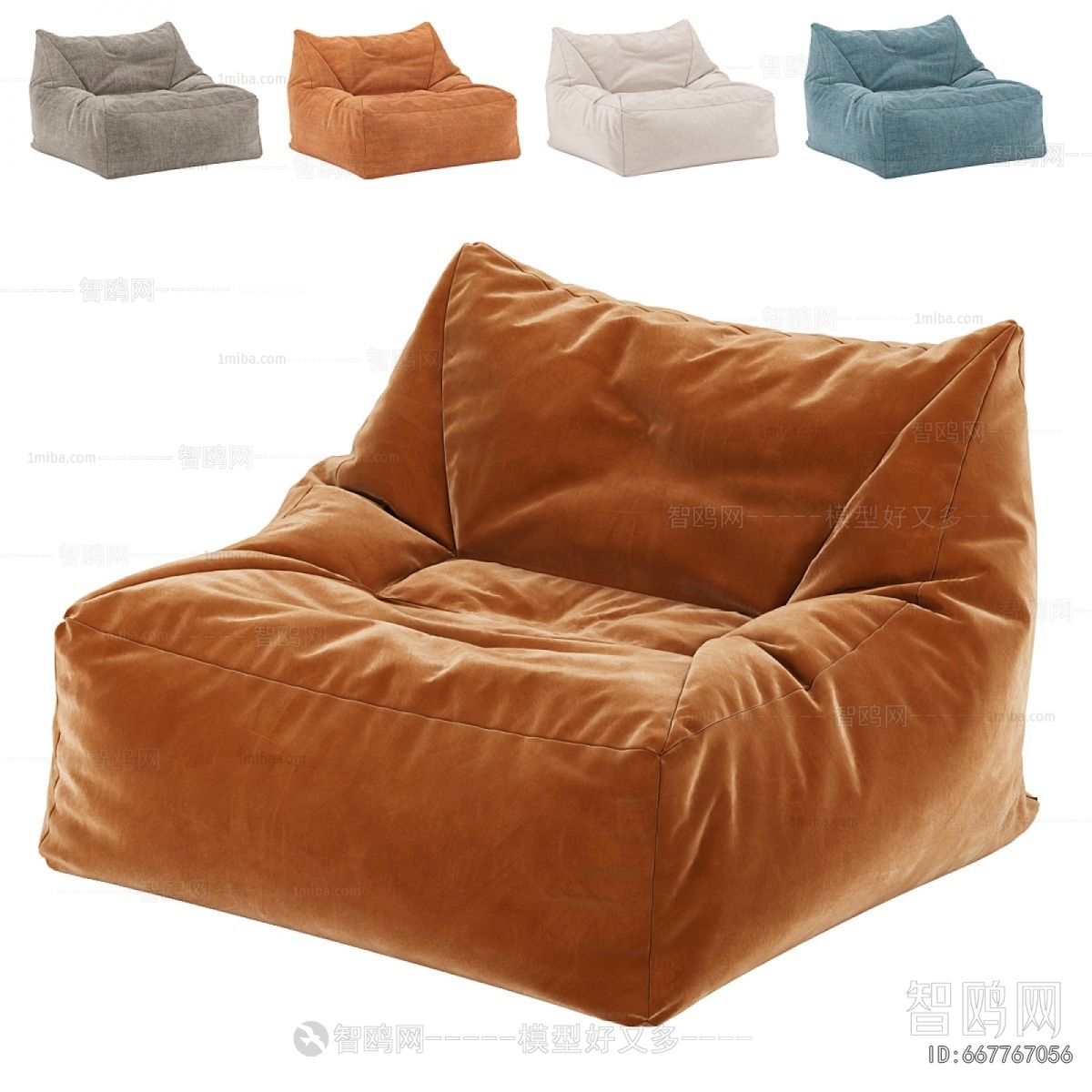 Modern Beanbag