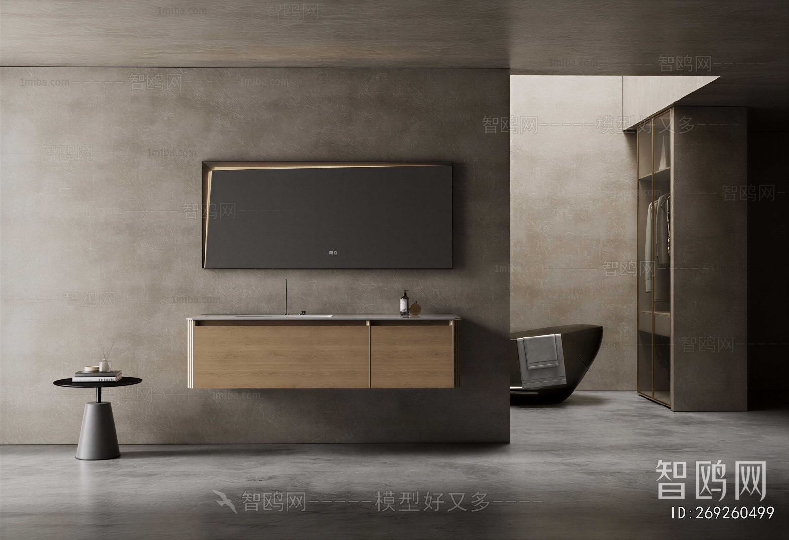 Modern Bathroom Cabinet