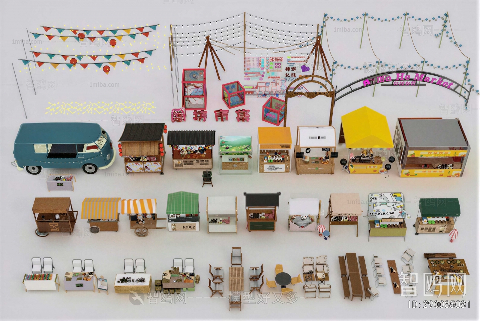 Modern Sales Vehicle