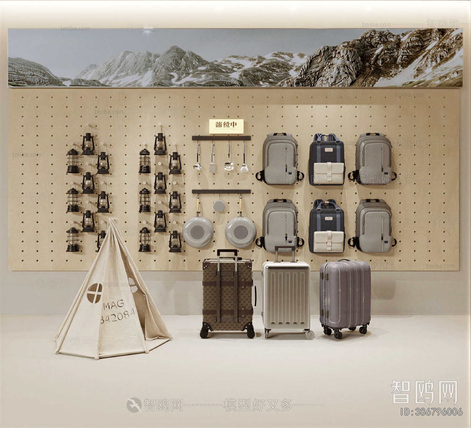 Modern Wall Decoration