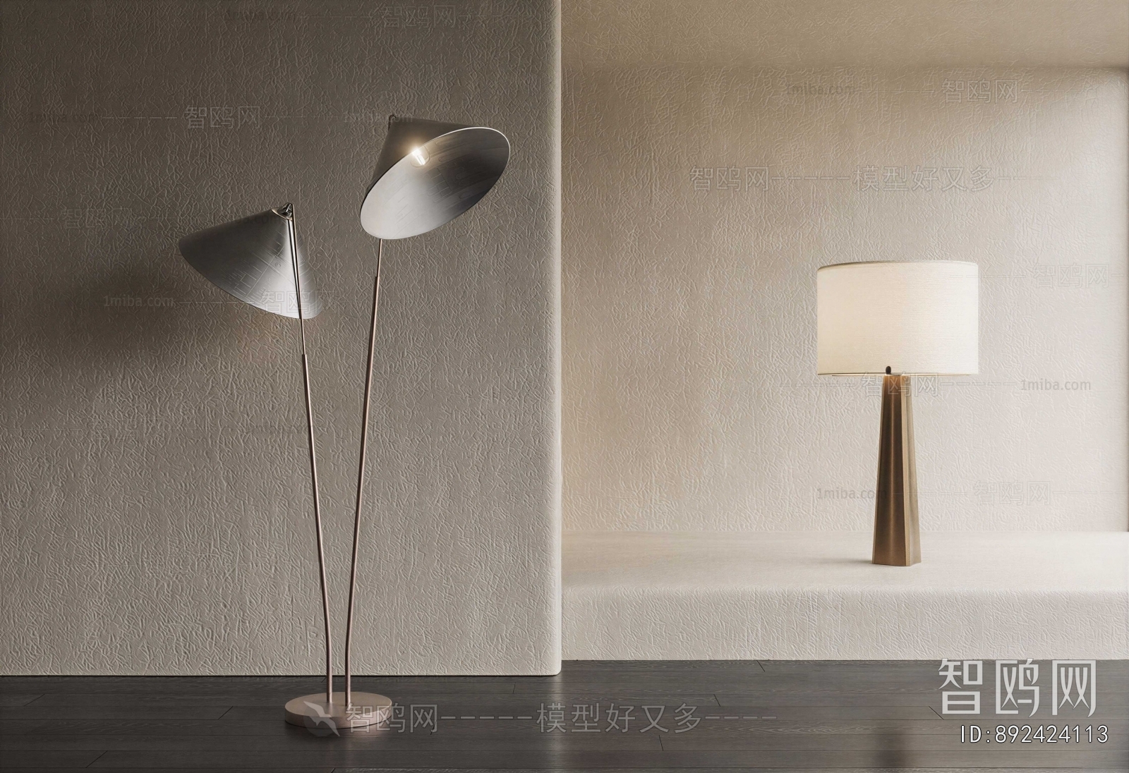 Modern Floor Lamp