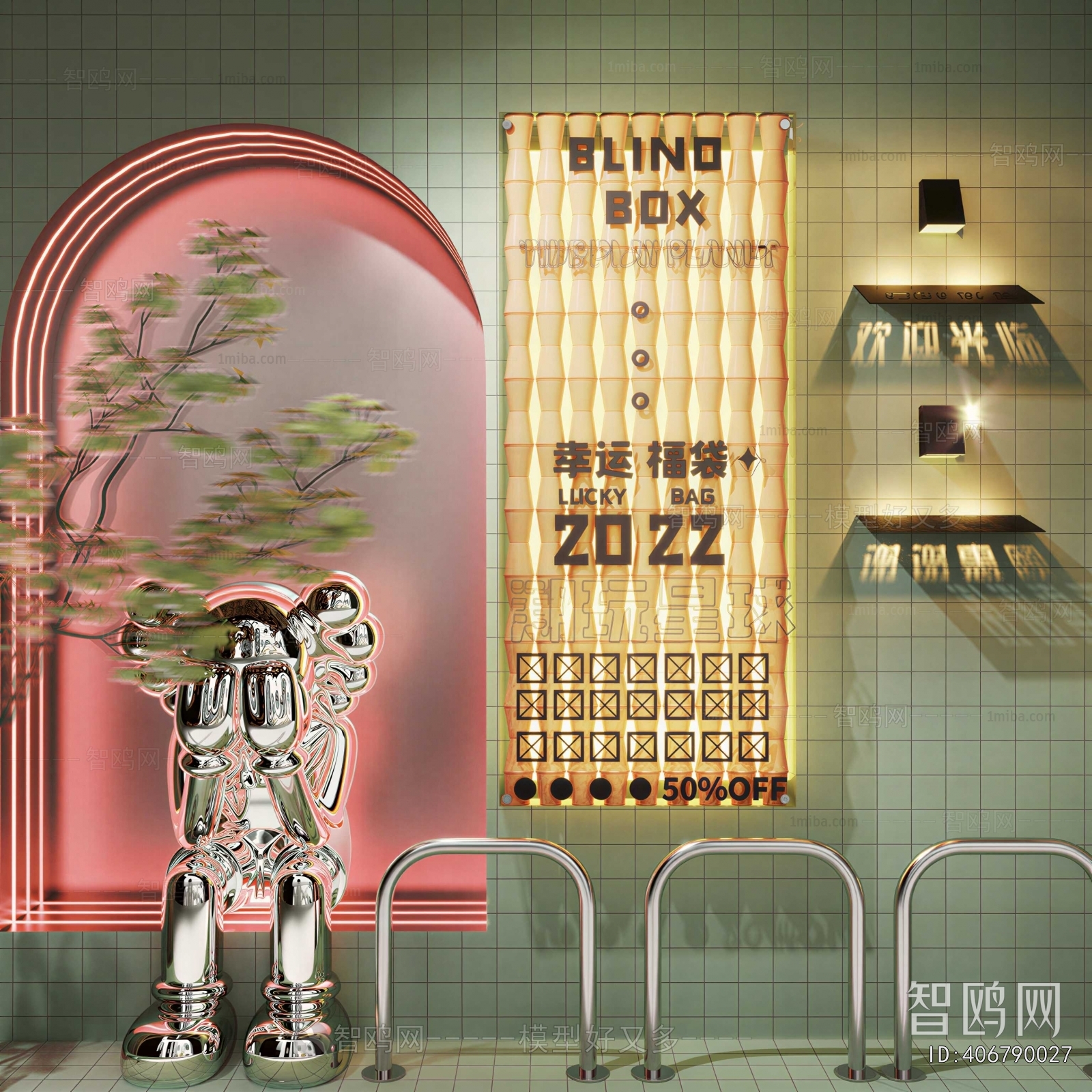 Modern Wall Decoration