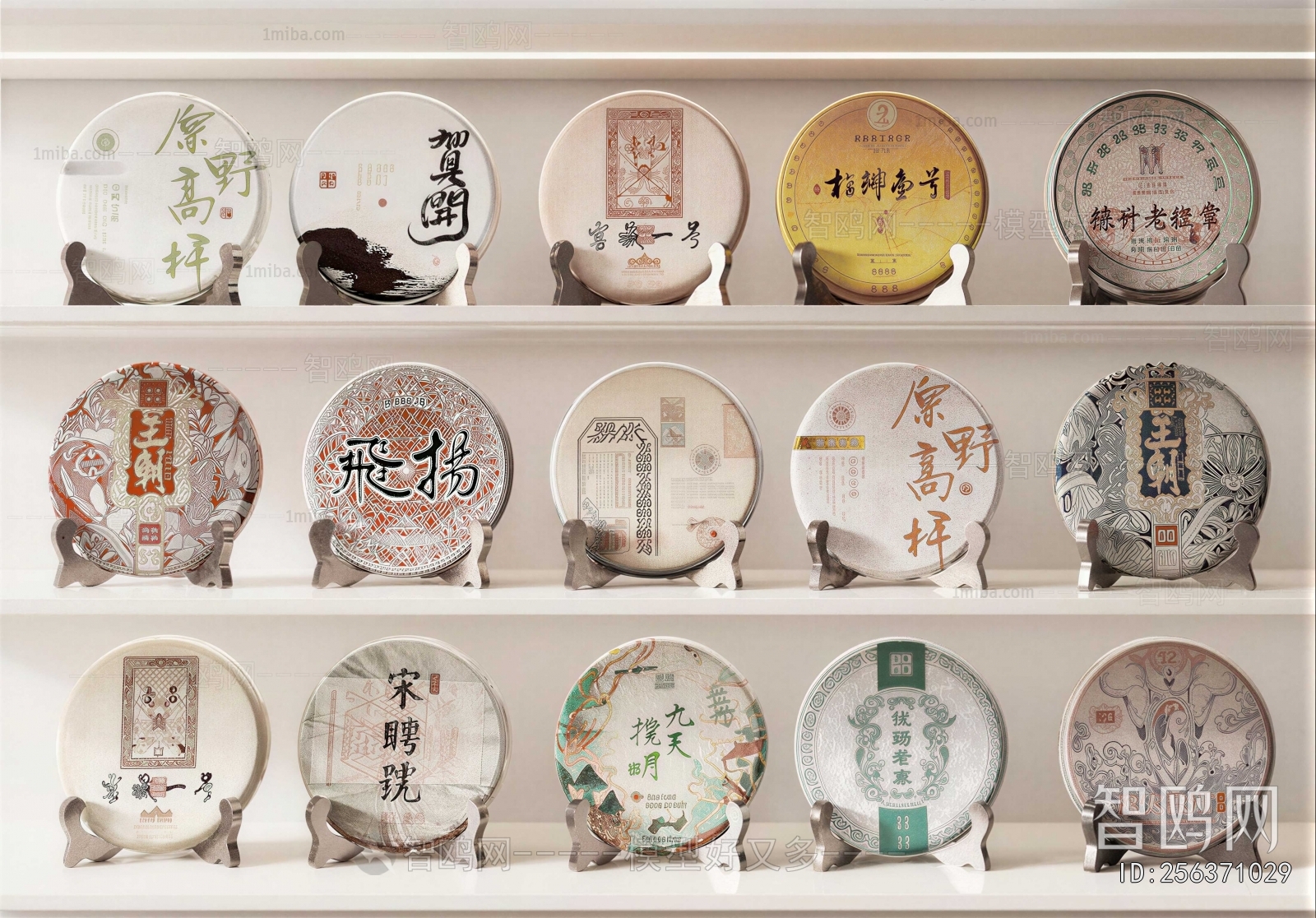 New Chinese Style Tableware