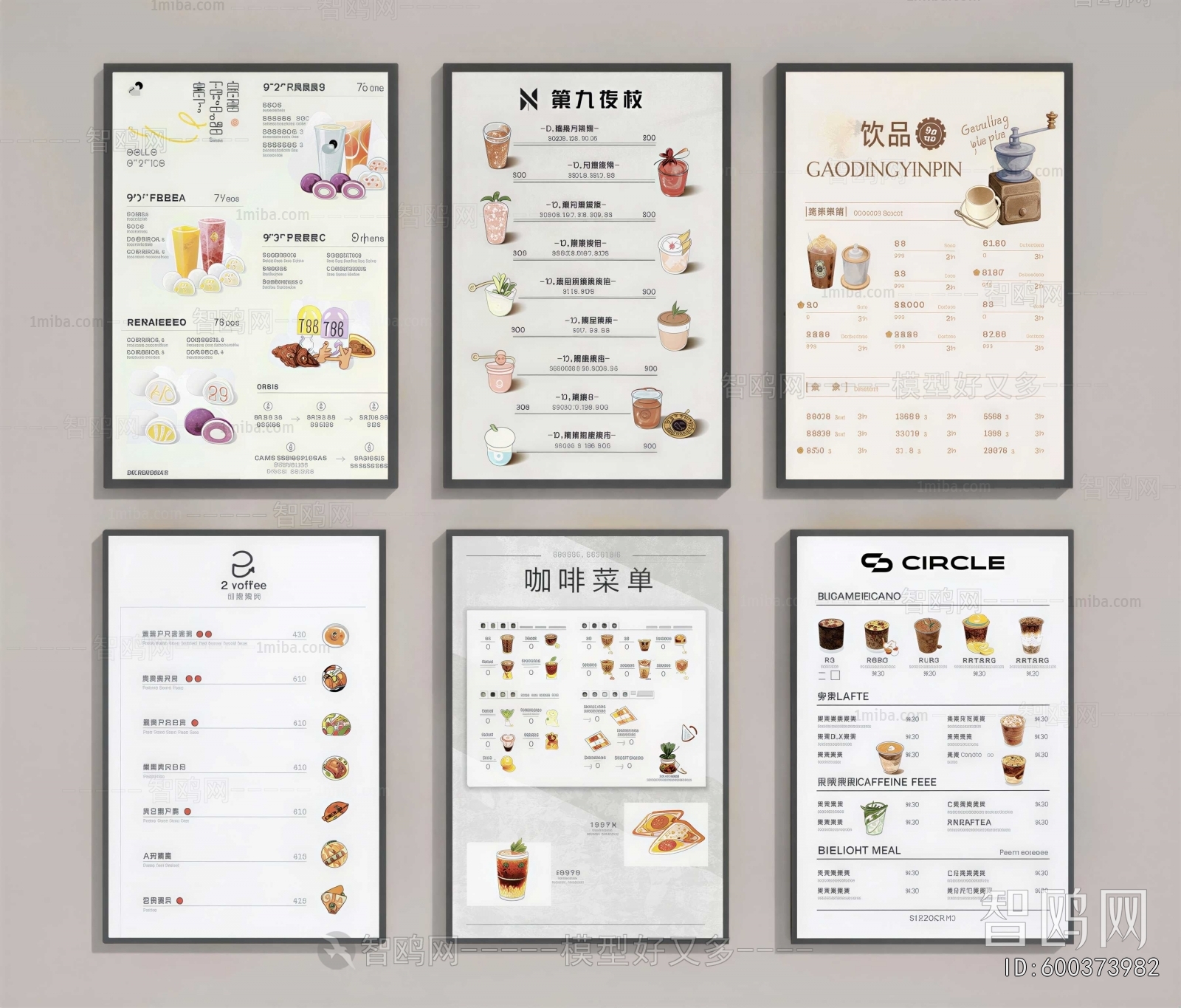 Modern Wall Decoration