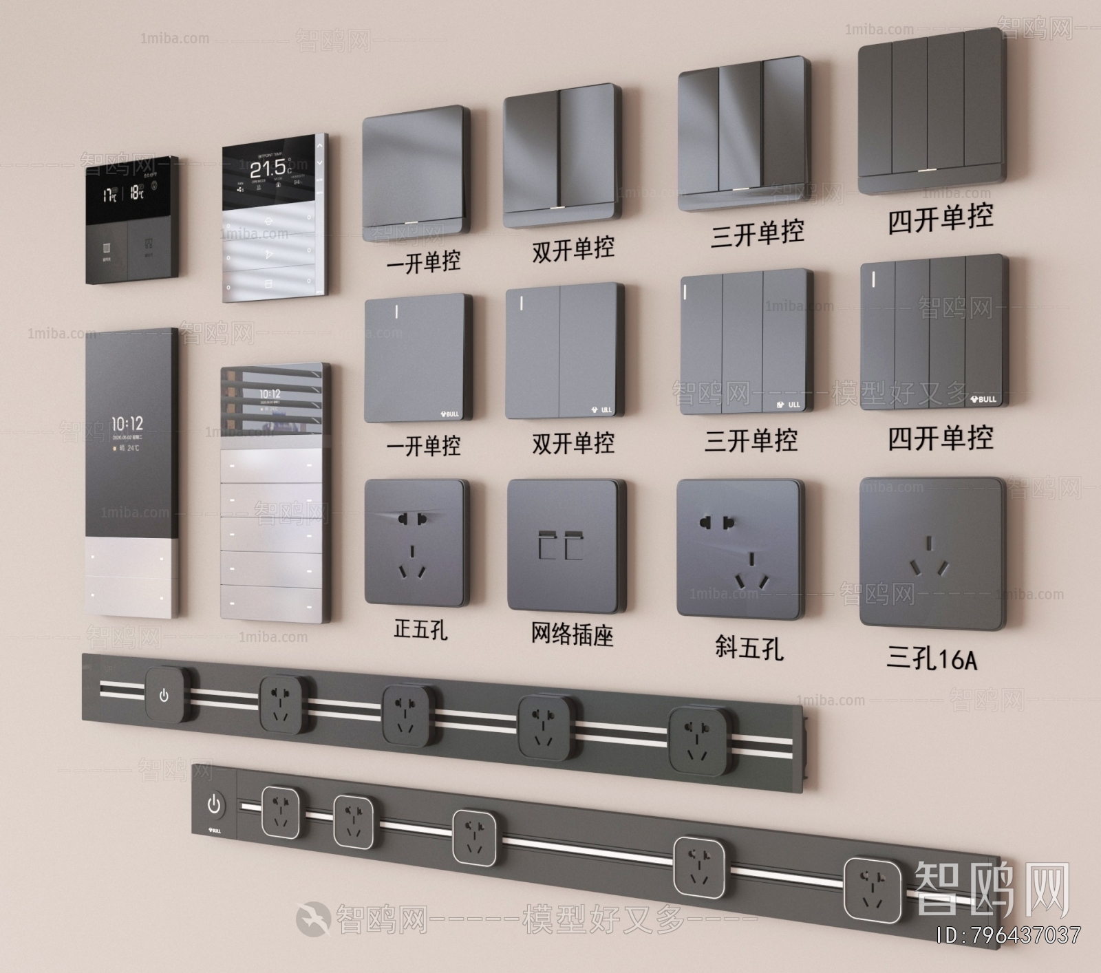 Modern Switch Socket Panel