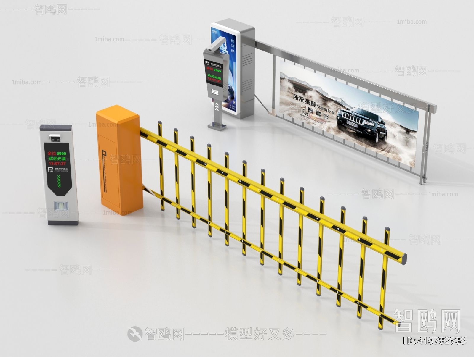 Modern Public Equipment