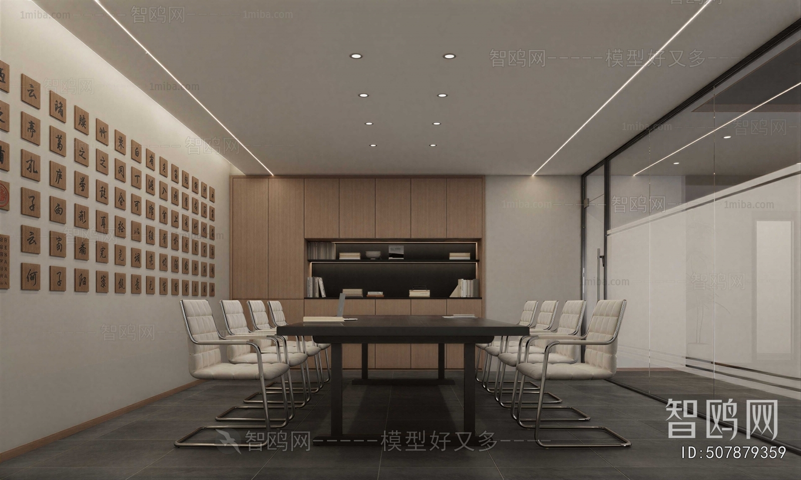 New Chinese Style Meeting Room