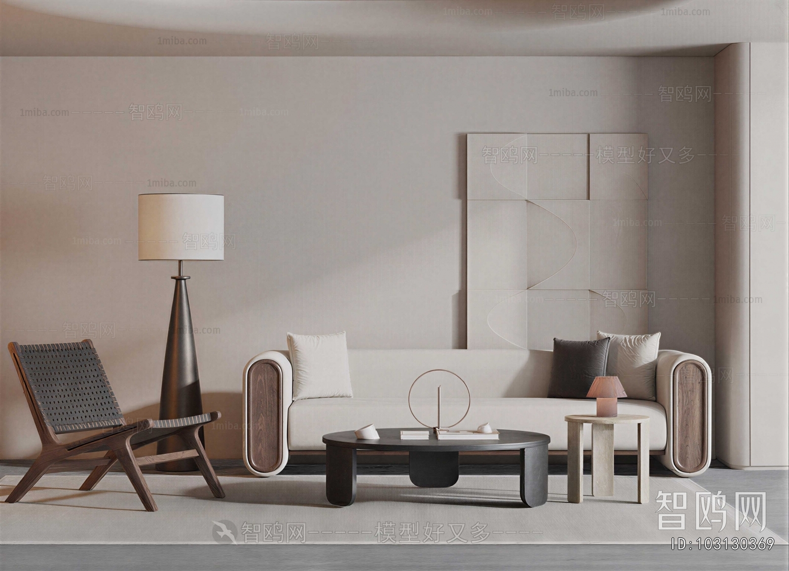 Modern Sofa Combination